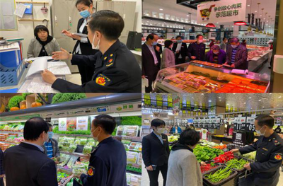 建设“放心肉菜超市”，筑牢食品安全防线